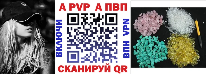 Alfa_PVP кристаллы Вяземский