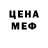 Кетамин VHQ Moki Ulzavik