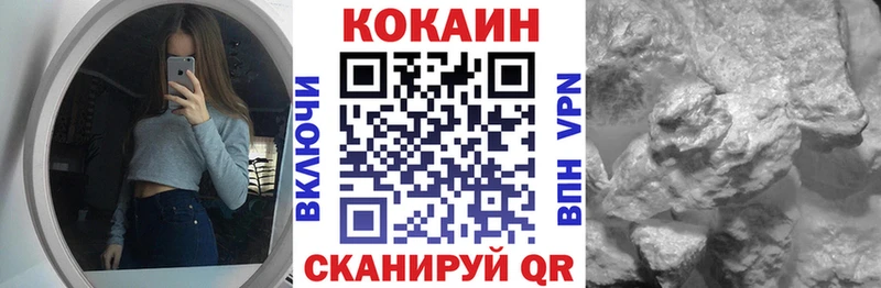 COCAIN FishScale МЕГА ссылки Вяземский