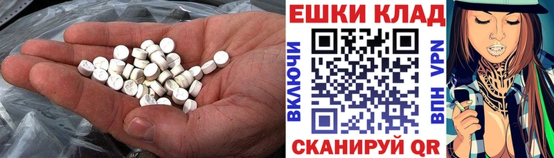 kraken вход  Вяземский  Экстази mix  магазин продажи  