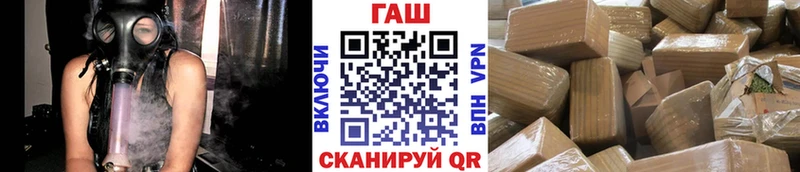 дарк нет состав  Вяземский  ГАШ Изолятор 