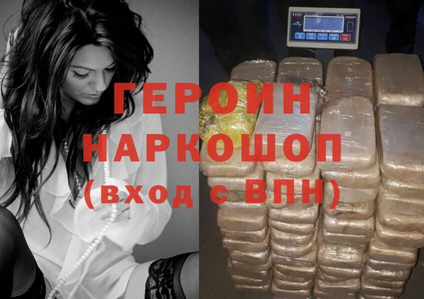 гашик Балабаново