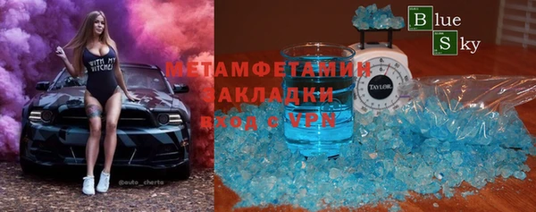 гашик Балабаново