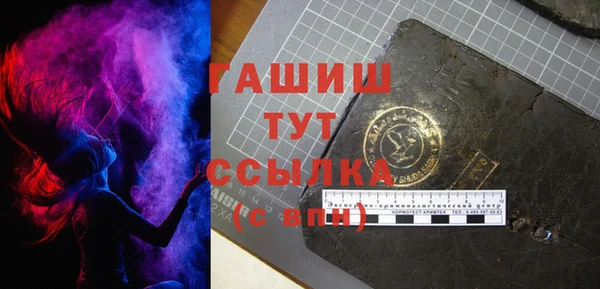 гашик Балабаново