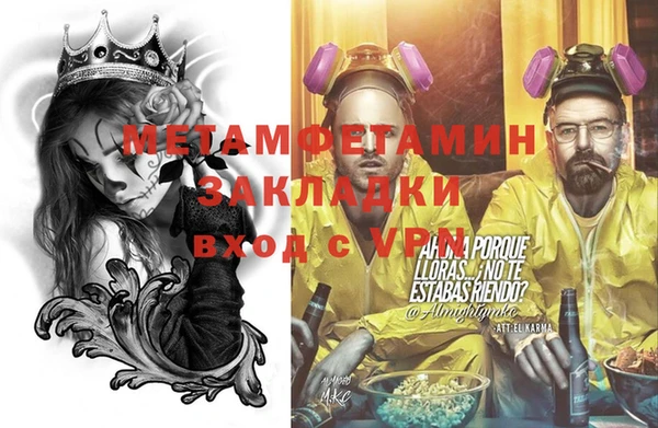 а пвп мука Баксан