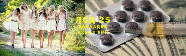 гашик Балабаново