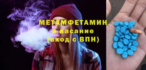 гашик Балабаново