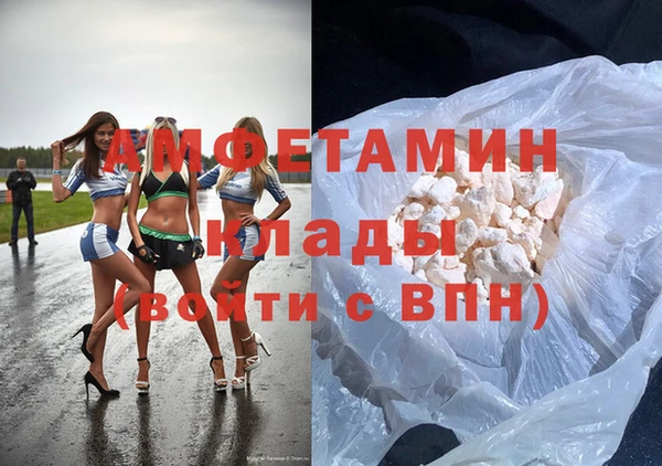 меф Козловка