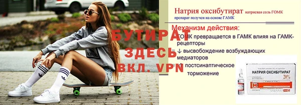 дурь Балахна