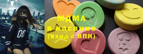гашик Балабаново