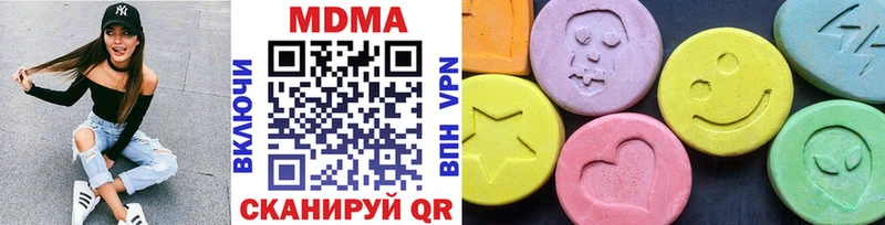MDMA VHQ  Вяземский 