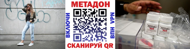 наркота  Вяземский  Метадон белоснежный 