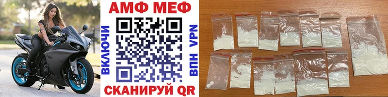 МЕТАМФЕТАМИН Methamphetamine  наркотики  Вяземский 