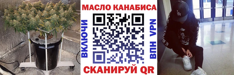 ТГК концентрат  KRAKEN   Вяземский 
